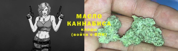 каннабис Богданович