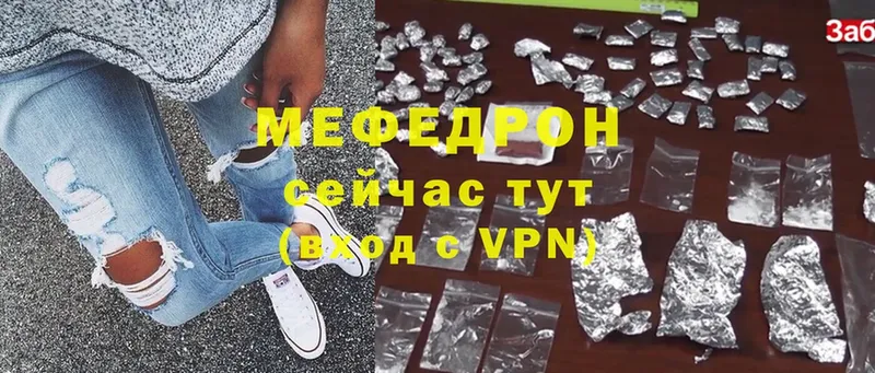 МЕФ VHQ  Реутов 