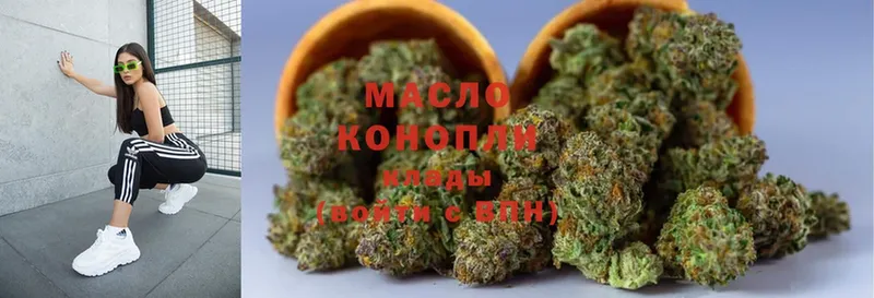 хочу наркоту  Реутов  ТГК гашишное масло 